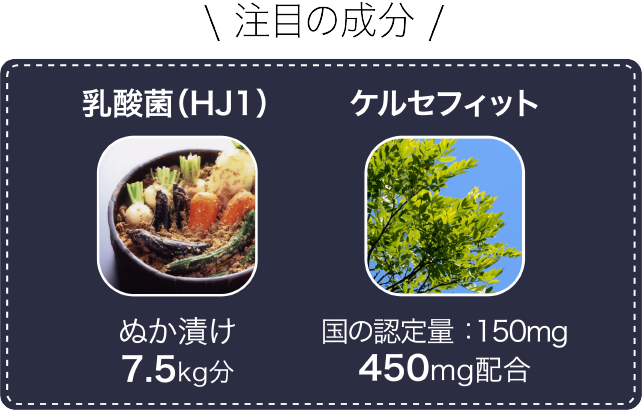 ぬか漬け、木